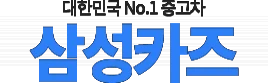 중고차마켓